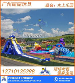 戶外水世界水上樂園規(guī)劃 神洲水上樂園 江蘇水世界水上樂園規(guī)劃