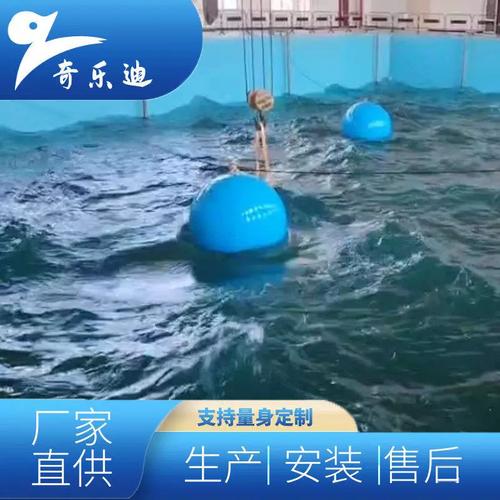 人工造浪球設(shè)備 模擬海洋環(huán)境仿真造浪機(jī) 實(shí)驗(yàn)訓(xùn)練造浪裝置